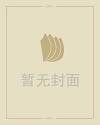 宿命点